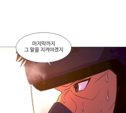 1초 95화 113