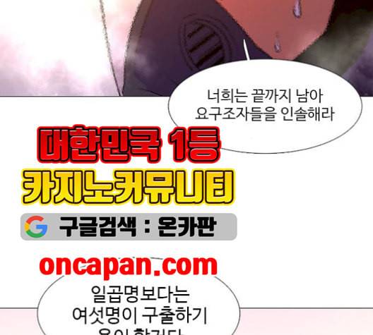 1초 95화 114