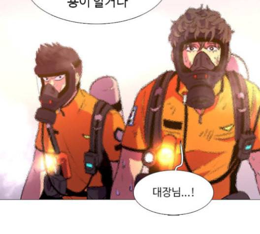1초 95화 115