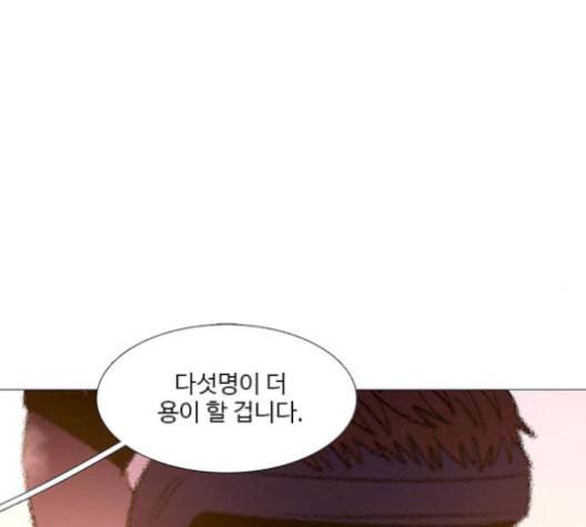1초 95화 117