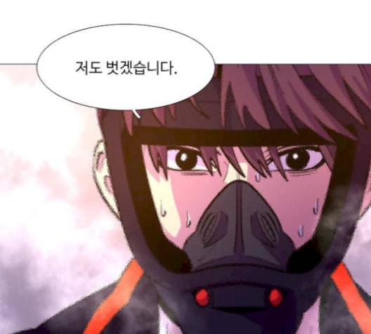 1초 95화 119