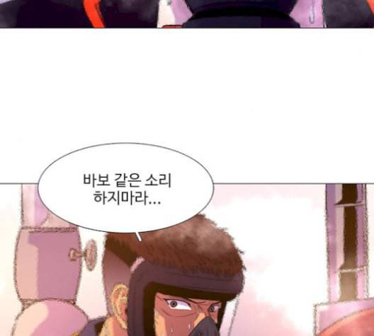 1초 95화 120