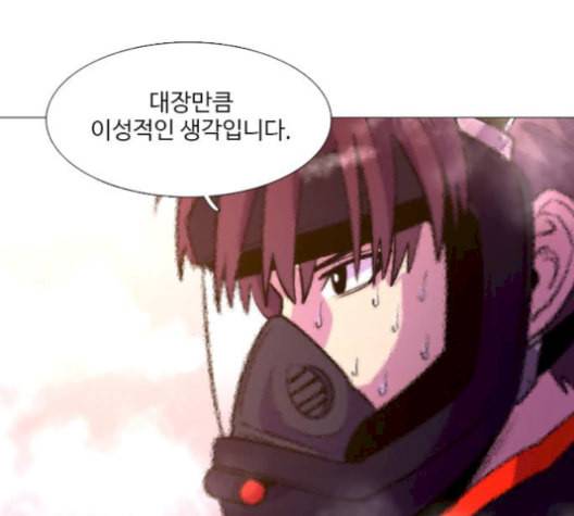 1초 95화 122