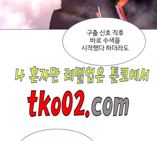 1초 95화 123