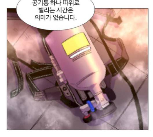 1초 95화 124