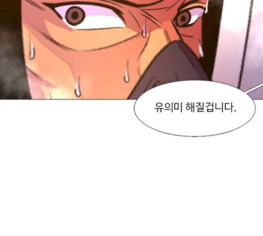 1초 95화 126