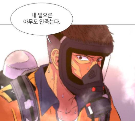 1초 95화 127