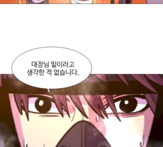 1초 95화 128