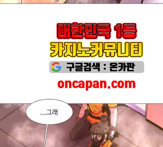 1초 95화 130