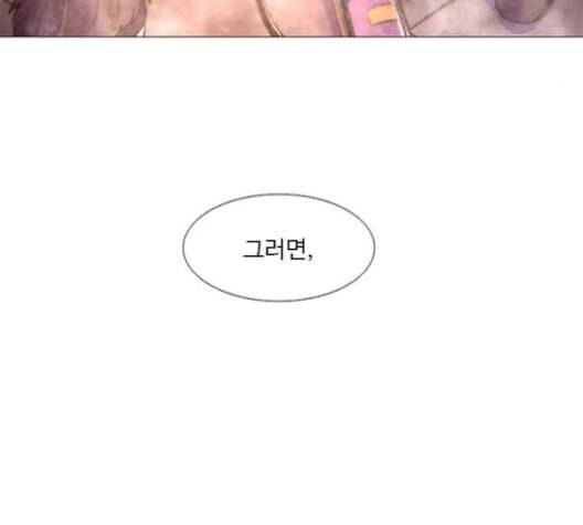 1초 95화 132