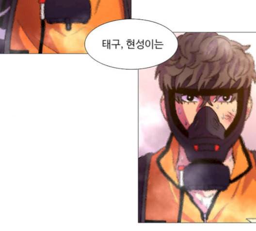 1초 95화 134