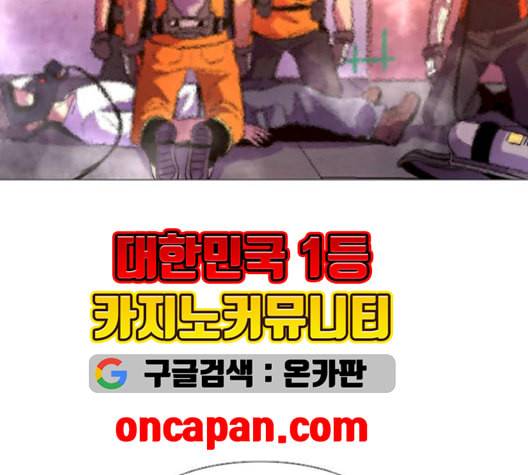 1초 95화 136