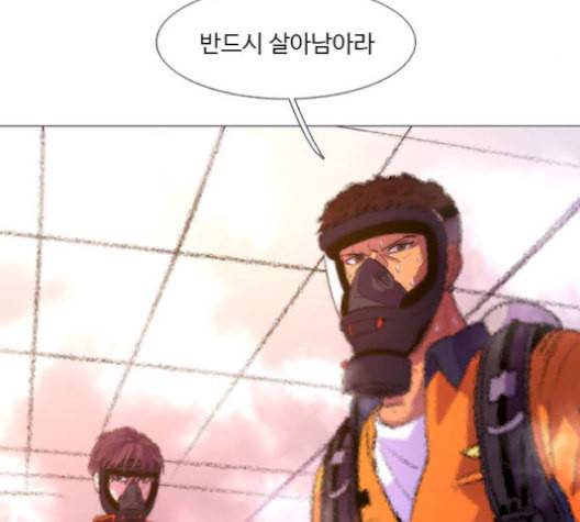 1초 95화 137
