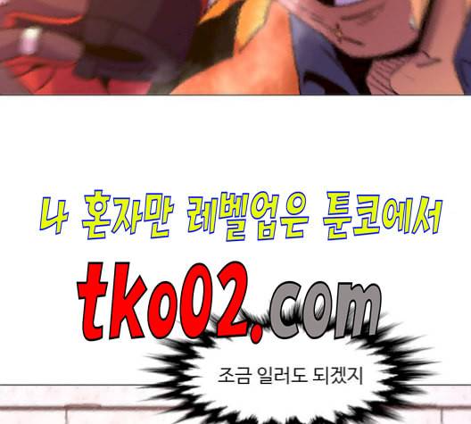 1초 95화 146