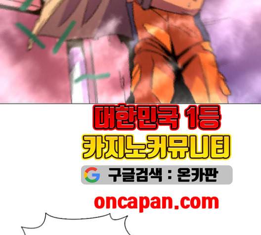 1초 95화 149