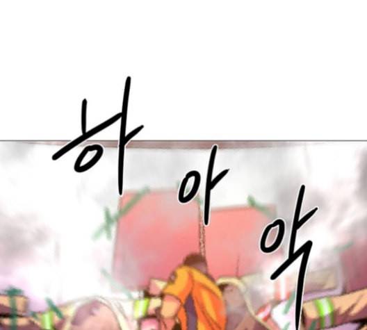 1초 95화 151