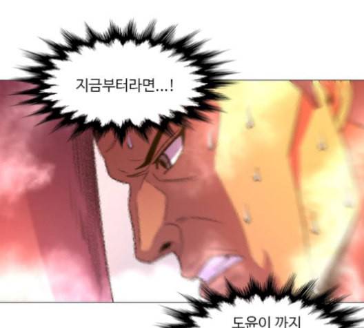 1초 95화 153