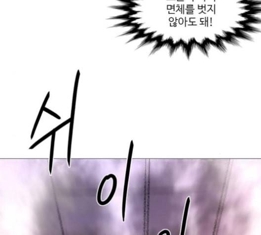 1초 95화 154