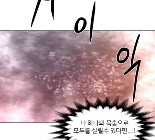 1초 95화 157