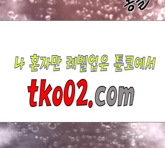 1초 95화 159