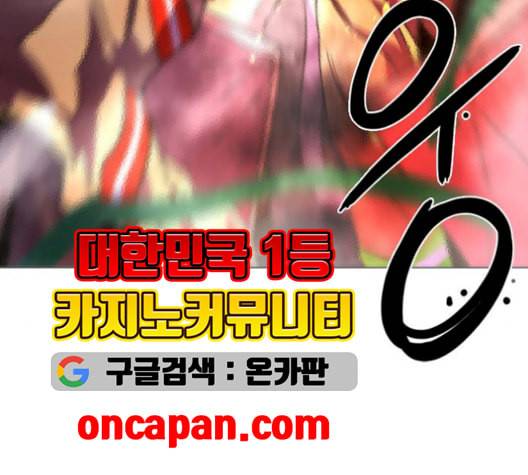 1초 95화 175