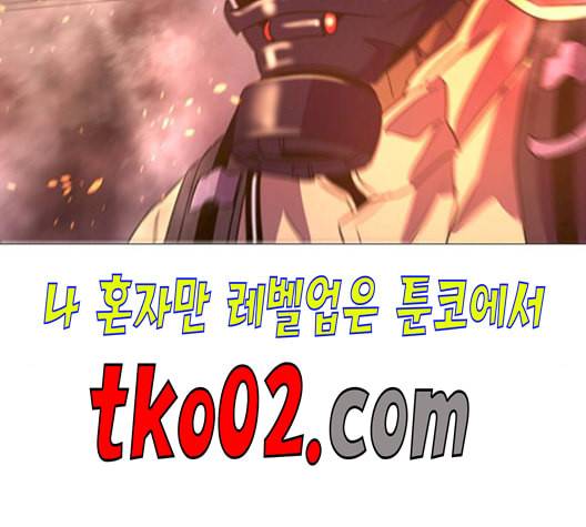 1초 95화 177