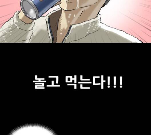 복학왕 324화 청약 대회 4화 25