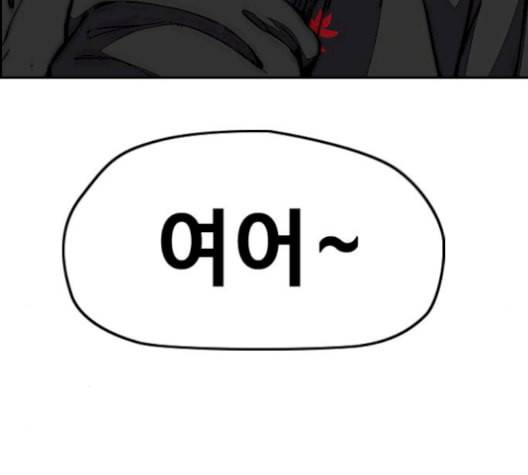 윈드브레이커 3부 93화 허밍버드 VS 아수라 23