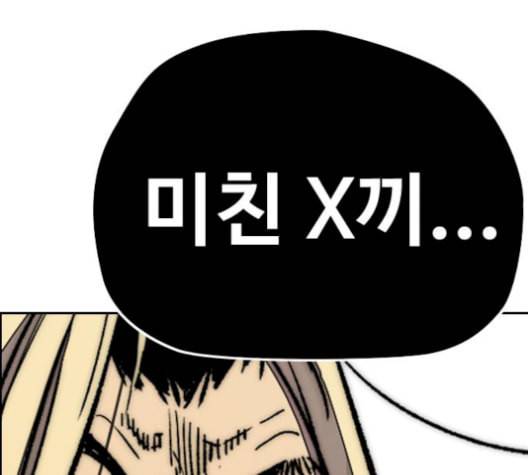 윈드브레이커 3부 93화 허밍버드 VS 아수라 30