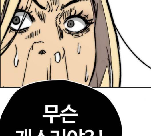 윈드브레이커 3부 93화 허밍버드 VS 아수라 31