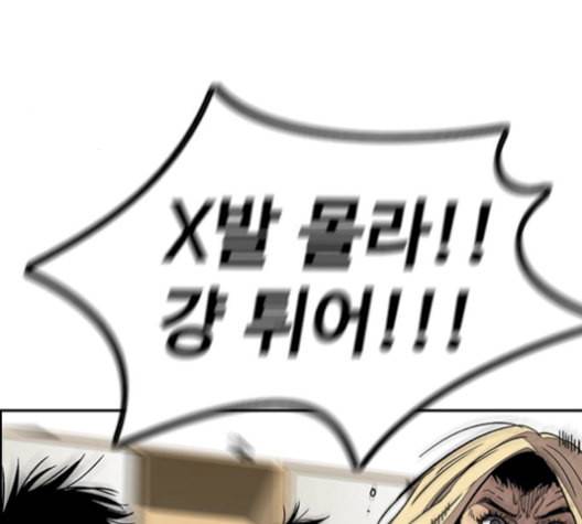 윈드브레이커 3부 93화 허밍버드 VS 아수라 37