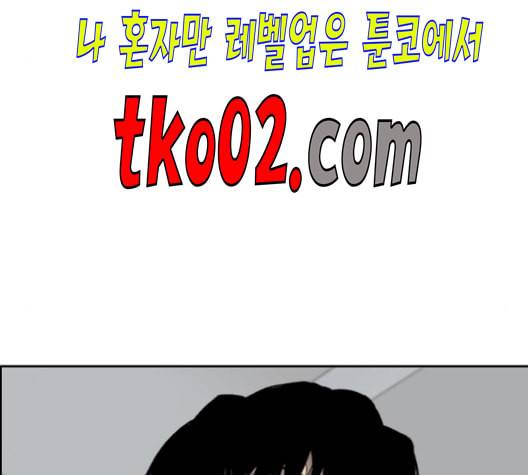 윈드브레이커 3부 93화 허밍버드 VS 아수라 40