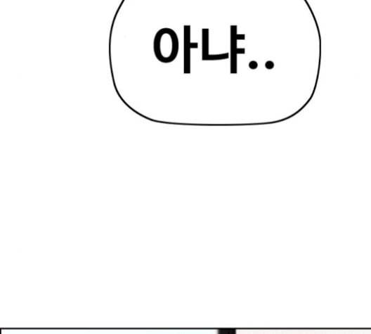 윈드브레이커 3부 93화 허밍버드 VS 아수라 119