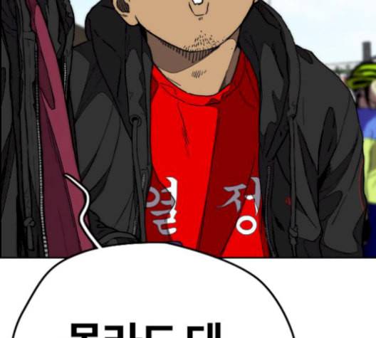 윈드브레이커 3부 93화 허밍버드 VS 아수라 131