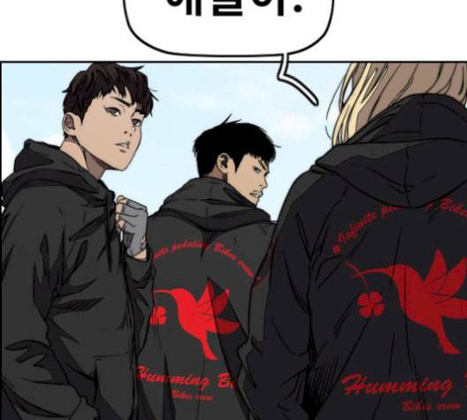 윈드브레이커 3부 93화 허밍버드 VS 아수라 139