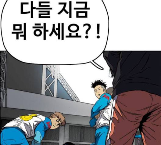 윈드브레이커 3부 93화 허밍버드 VS 아수라 189