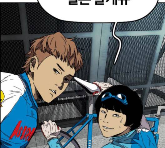 윈드브레이커 3부 93화 허밍버드 VS 아수라 195