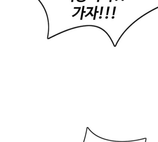윈드브레이커 3부 93화 허밍버드 VS 아수라 215
