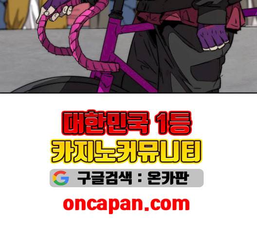 윈드브레이커 3부 93화 허밍버드 VS 아수라 231