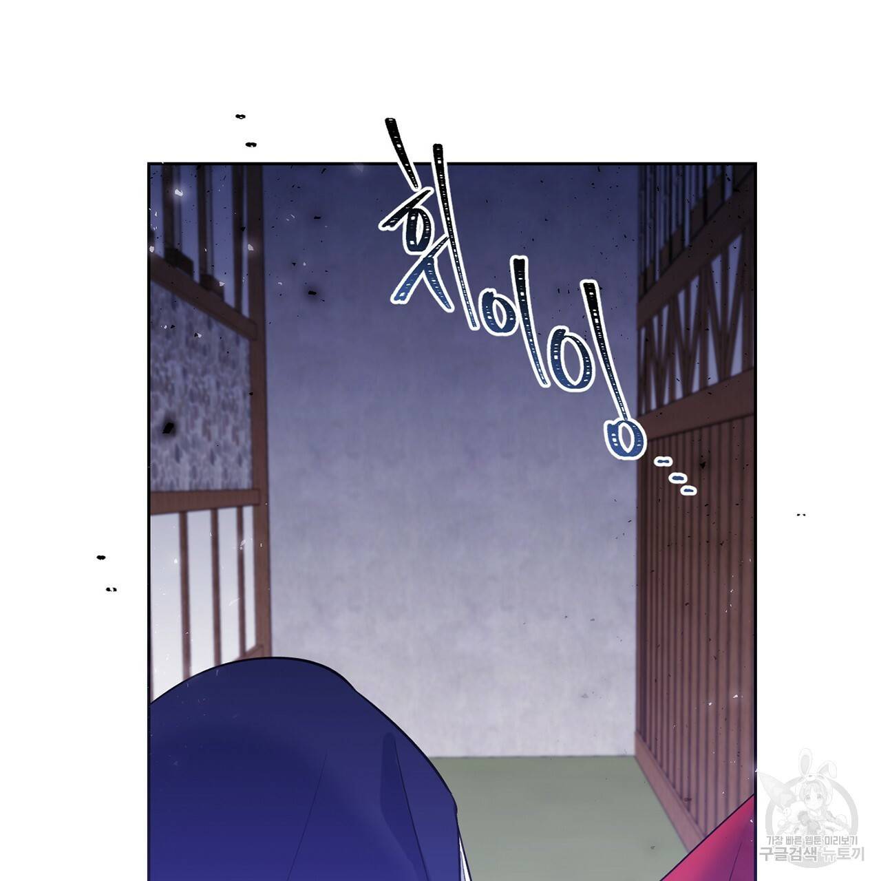 마왕님은 죽고싶어 16화 10