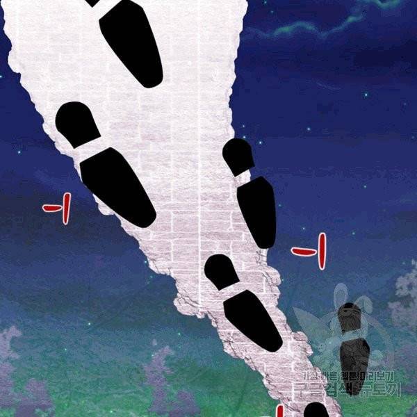 시한부 악녀의 해피엔딩 2화 32
