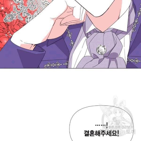 시한부 악녀의 해피엔딩 2화 64
