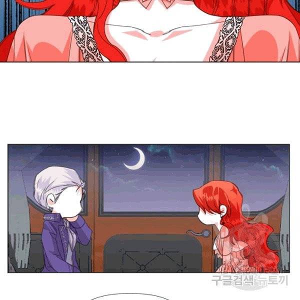 시한부 악녀의 해피엔딩 2화 66