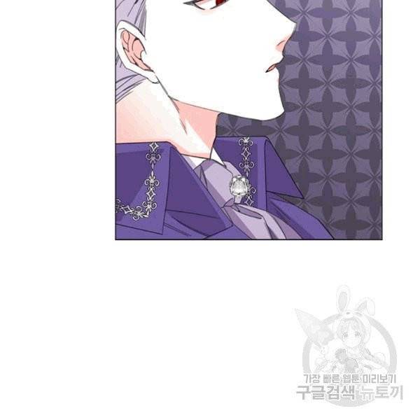 시한부 악녀의 해피엔딩 2화 70