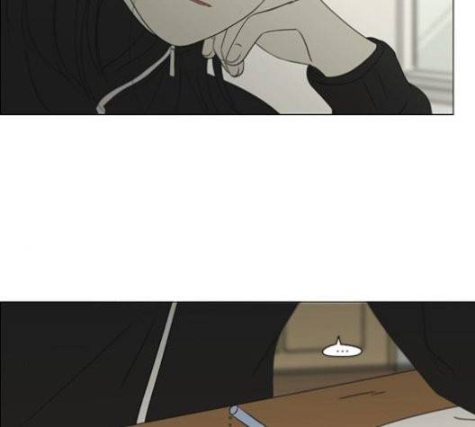 연애혁명 320화 썰물 11