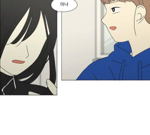 연애혁명 320화 썰물 29