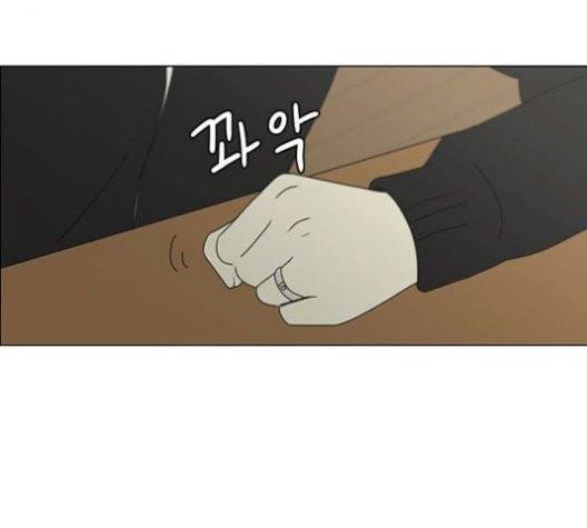 연애혁명 320화 썰물 34