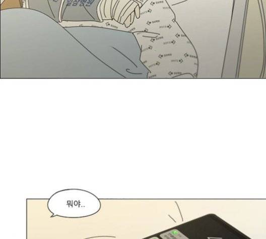연애혁명 320화 썰물 38
