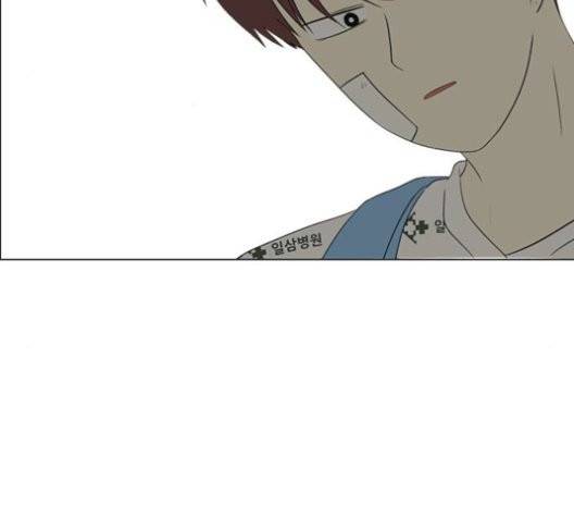 연애혁명 320화 썰물 43