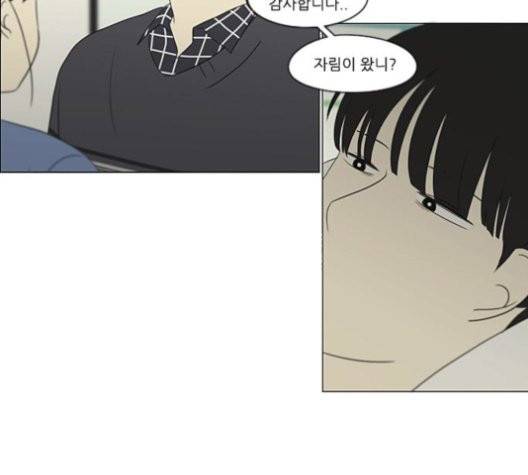 연애혁명 320화 썰물 59
